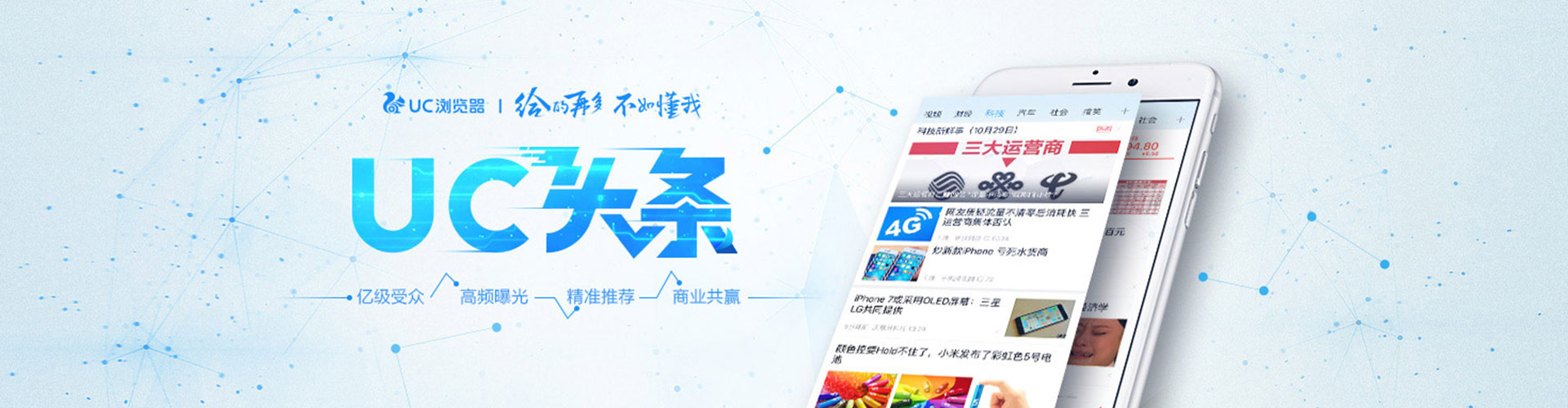 盐都百度推广价格