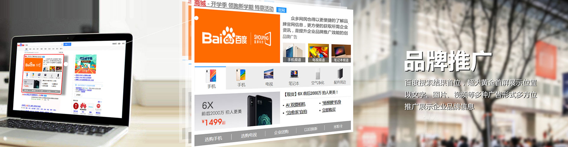 盐都sem优化师