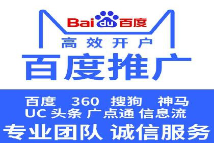 结合数据分析，sem竞价代运营的实战经验分享