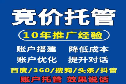 探索关键词竞价排名的成功之路：企业案例研究