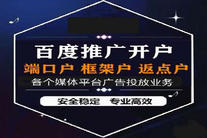 深度解读百度竞价SEM：成功案例背后的逻辑