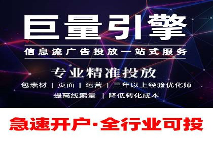 行业内的SEM运营推广成功故事分享